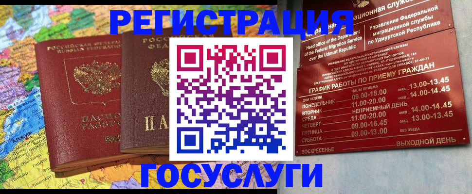 найти адрес прописки в Гае